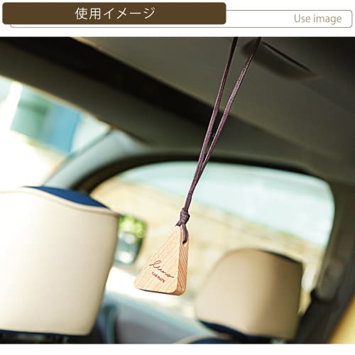CARMATE LUNO Natural Wood Car Deodorant Air Freshener Hanging Type Hanging Wood Jasmine & Pear Scent H612