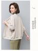 Women's Spring 2024 Hong Kong Style Loose Baseball Jacket - Plus Size Slimming