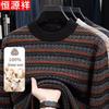 Hengyuanxiang Men's 100% Wool Round Neck Pullover