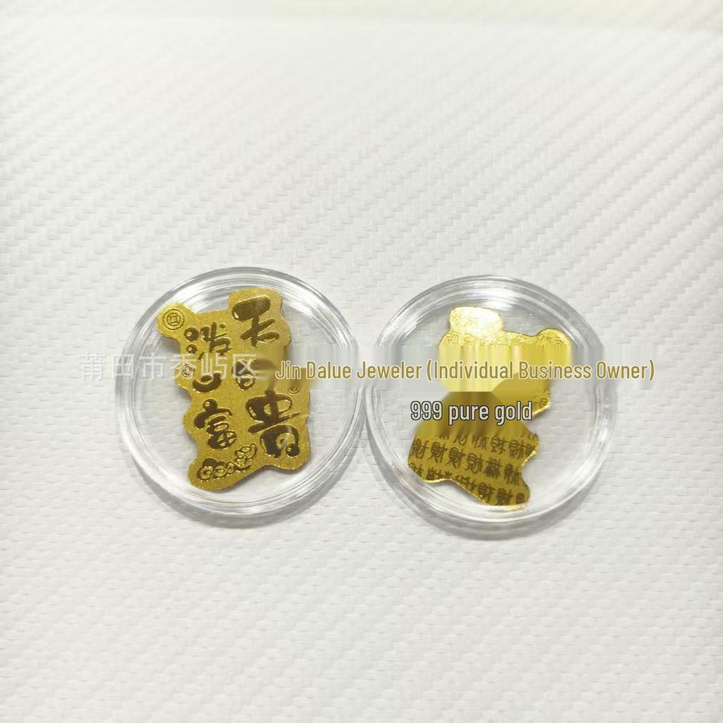 Year of the Horse Gold Mobile Sticker: Wealth & Prosperity Gift with Gold Leaf Design