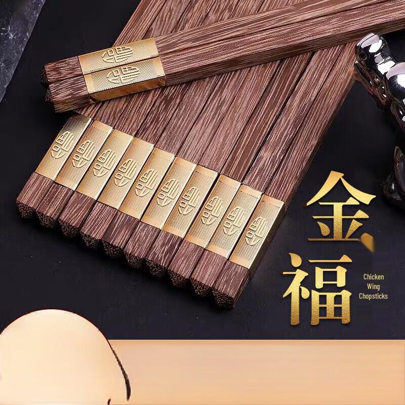 

ZISIZ Chinese Style Solid Wood Chopsticks