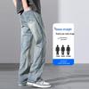 PLAYBOY Men's Loose Straight Fit Flare Jeans