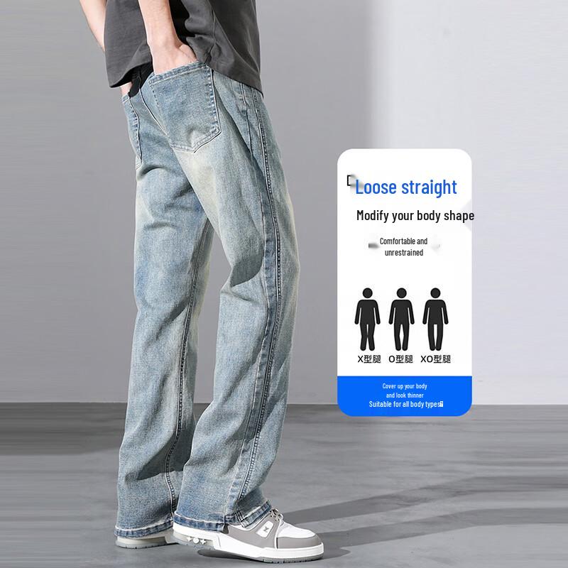 PLAYBOY Men's Loose Straight Fit Flare Jeans