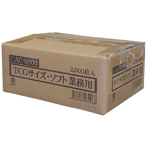 

Hobby Base Card Accessory Collection, TCG Size, Soft, Commercial Use, 2000 Cards, CAC-SS06