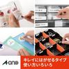 A-One Label Stickers 31288, Printer Compatible, Easy Peel Type, A4, 24 Labels per Sheet, 100
