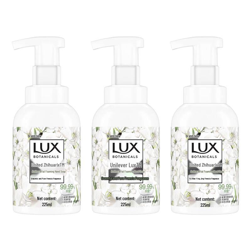 Lux Antibacterial Foaming Hand Soap, Freesia Scent, 3x225ml