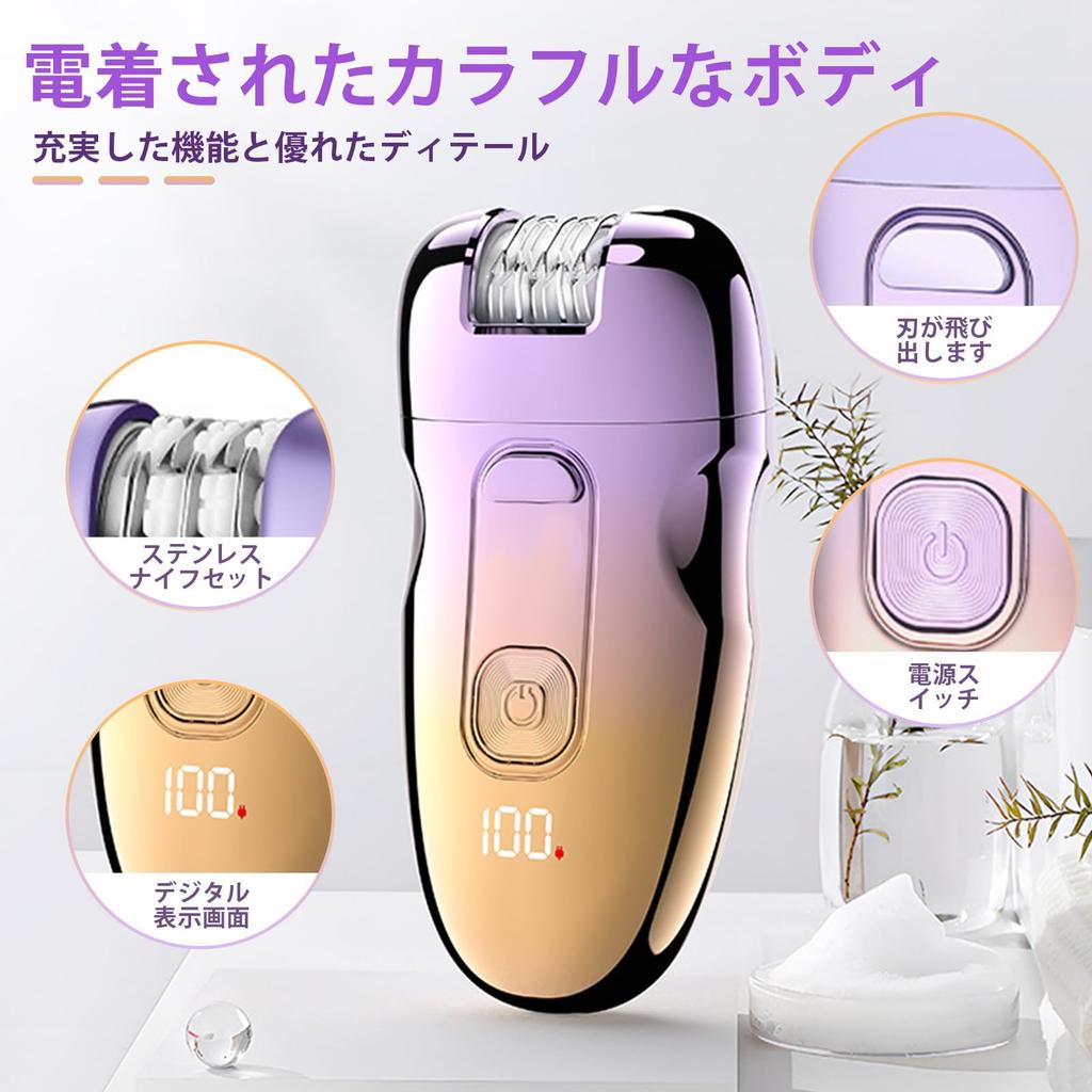 Razor for Hair Removal USB LED Electric Hair Removal Removable Clean Home Use Razor 3-in-1 Women, Multi-Function Device, Rechargeable, Display,