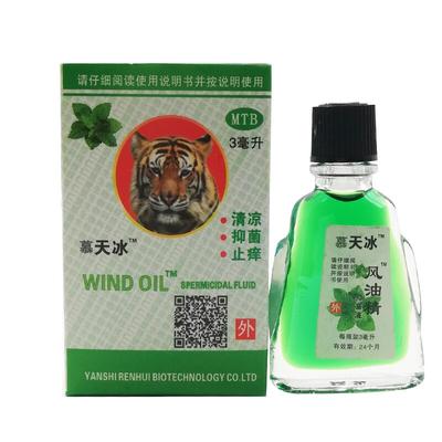 3ml Chinese Tiger Balm Refreshing Oil  Insects Bites Pain Relief Fengyoujing Wind Oil