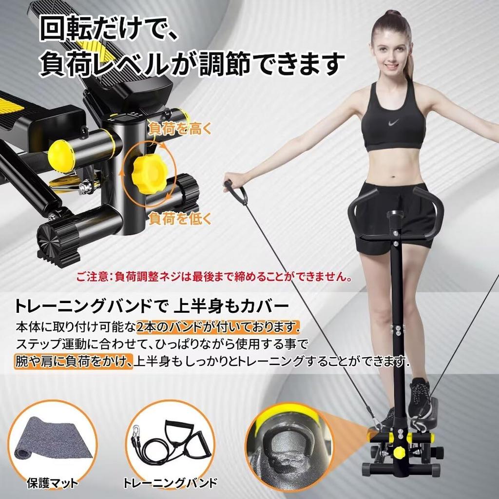 Nijakise Health Adjustable 5 Height Quiet for Core Strength Dedicated Training and Protective Perfect for Indoor Exercise Stepper, Resistance,