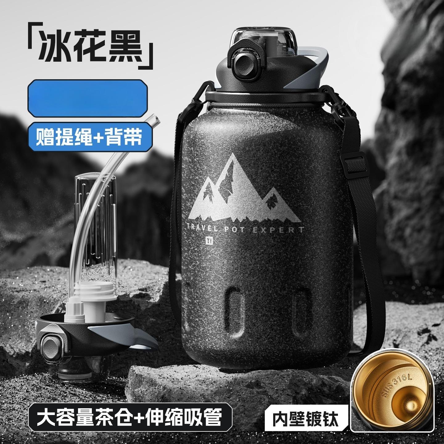 

New 316 stainless steel insulated cup - Large capacity for household, outdoor, and sports use - Portable water bottle 1500ml