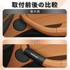 ROOX Exclusive Car Interior Door Grip Cover Soft Grip ROOX