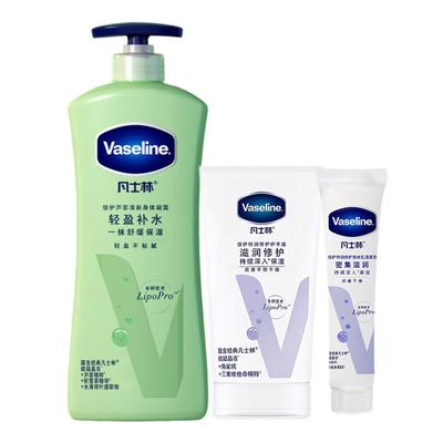 Vaseline Aloe Soothe Body Lotion & Hand Cream Set