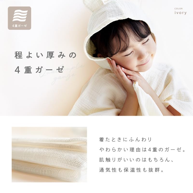 Wickelt ein und saugt auf Perfekt für den und Wasser Mullwindel Bärenohren Badeponcho für jeden Tag Bademantel für Babys und Kapuzenbadetuch für Badetuch für Jungen