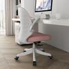 Adjustable Ergonomic Desk Chair