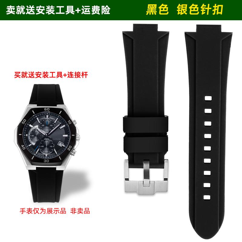 Für Casio Edifice Serie 5579 EFB-680 ECB-10YD modifiziertes konvexes Harz Silikon Armband Zubehör Herren wasserdichte Uhr Kette