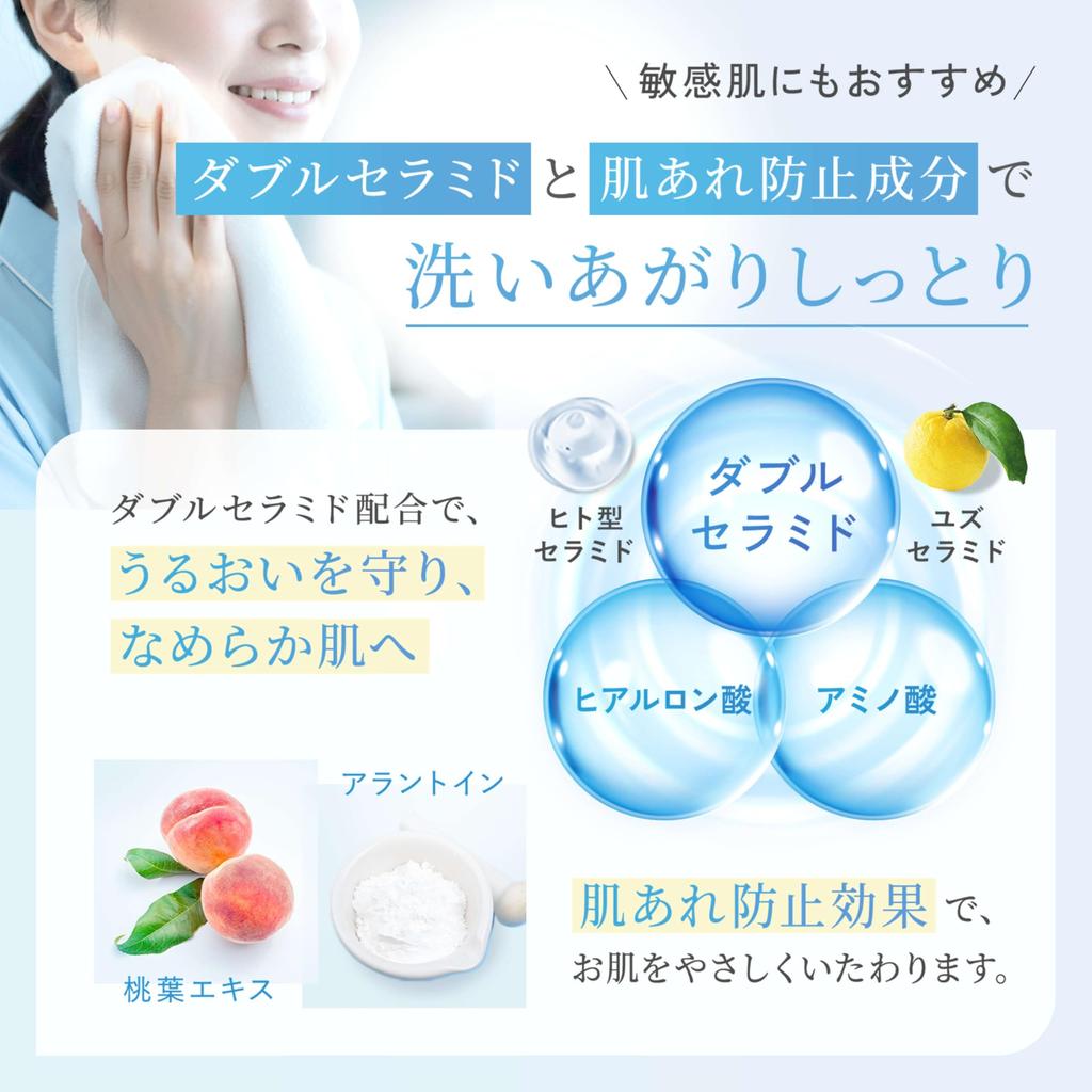 FANCL New Pure Moist Foaming Face Wash 150mL x 1 bottle 60 Face Wash [Foaming] (approx. uses)