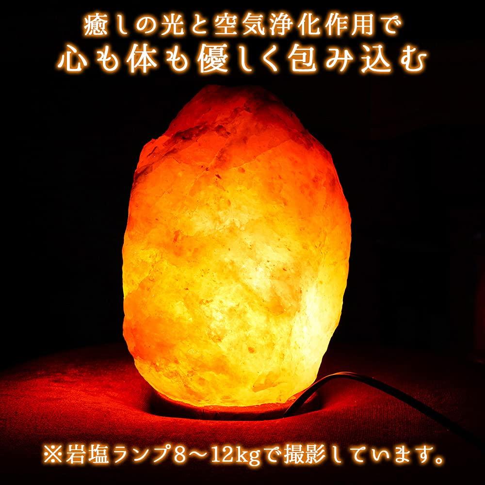 Umeken Honpo Himalayan Rock Salt, Salt Lamp, 5-7kg, Socket, Power Cord, Made In Japan, Gift