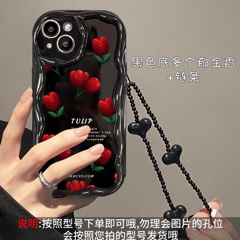 Tulip bracelet is suitable for Apple 17promax mobile phone case iPhone16 soft silicone 15 fine holes 14 new women's models