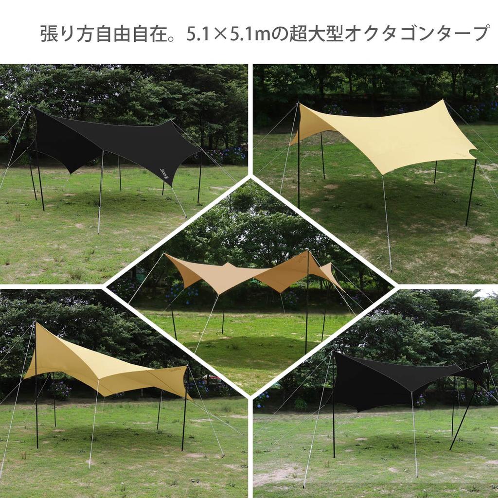 DOD Okra Super Large Polycotton Tarp That Can Be Stretched Freely X M Tarp, 5.1 5.1 TT8-583-BK