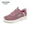 Skechers Hands Free Slip-Ins Women's Breathable Lightweight Sneakers