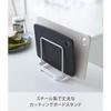 Yamazaki Cutting Board Stand, White, Approx. 12cm W x 9cm D x 12cm H, Plate, Cutting Board Storage, 2496