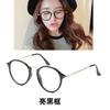 Light Retro Thin Frame Round Women'S Glasses Frame Simple Casual Glasses Frame With Myopia Men'S Trendy Glasses