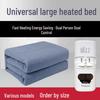 Large Electric Heated Blanket with Dual Control for Single/Double Beds - Adjustable Temperature for Three-Person Use