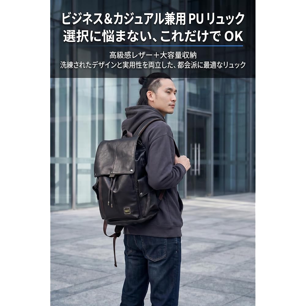 Lavancia Backpack, Large Capacity PU Leather Backpack, Business Backpack, Travel Bag, Fits 15-6