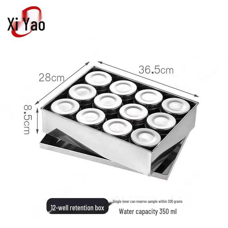 Xiyao Stainless Steel Food Sample Container Set