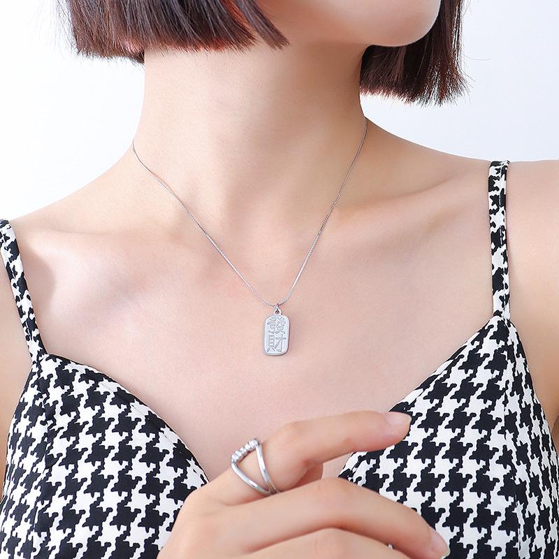 Niche Chinese Style Pendant Necklace: Wealth & Prosperity, 18K Gold Plated Titanium Steel Clavicle Chain