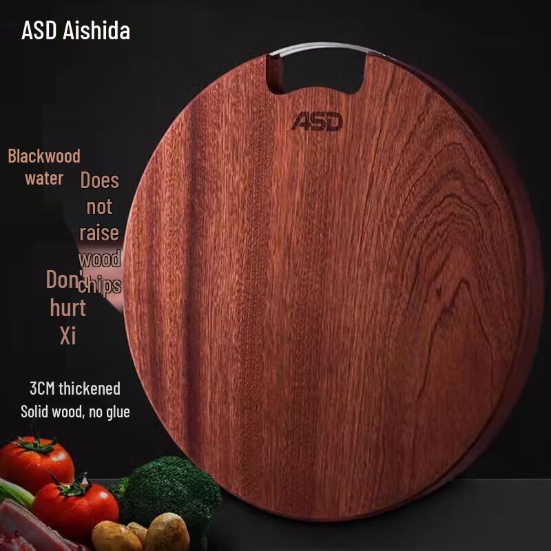 ASD Jue Lun Series Ebony Solid Wood Cutting Board