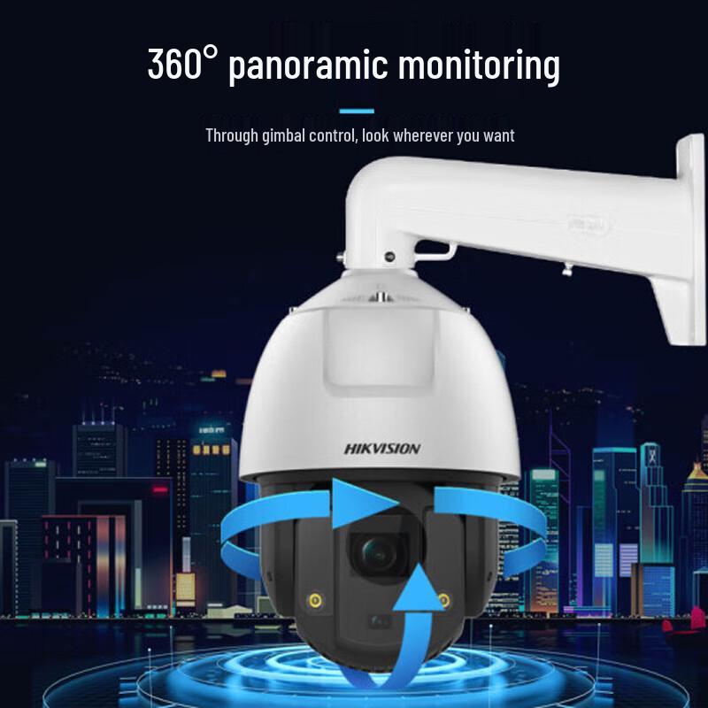 HIKVISION iDS-2DC7523IW-A 5MP 2K HD Explosion-Proof Outdoor PTZ Dome Camera CN plug (adapter included)