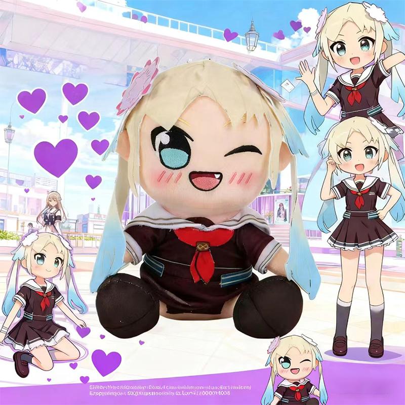 20CM Kawaii Anime LoveLive Kuripan Plushie Toy Cute Cartoon Hugging Anime Peripheral Figure Dolls Cheap Creative Soft Kids Gifts