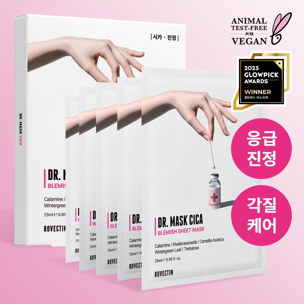 Rovectin [emergency Calming Trace Care] Rovectin Doctor Mask 5 Sheets Cica Mask 5 Sheets