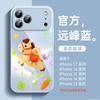 Applicable To Apple 17Pro Mobile Phone Case, New Iphone17promax New Year's Case 15 Super Fire Series 16pro