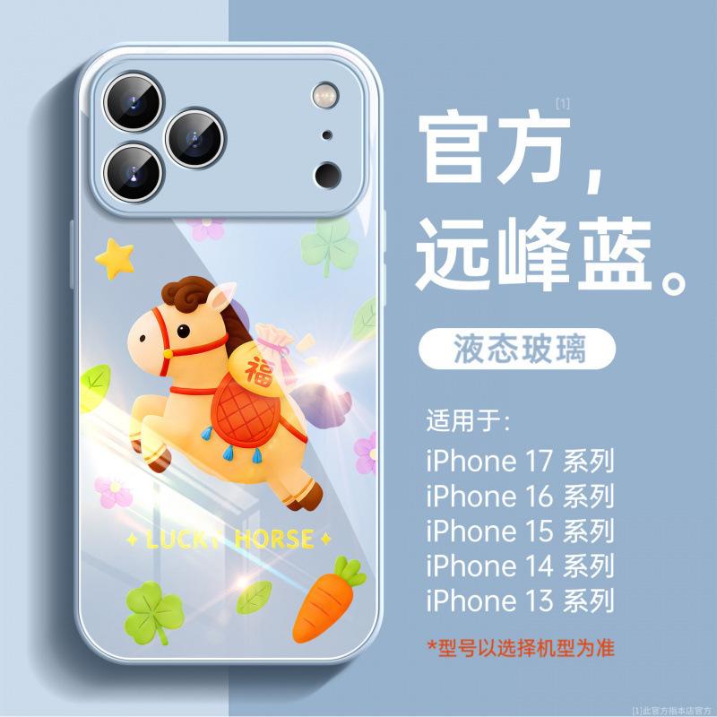 Applicable To Apple 17Pro Mobile Phone Case, New Iphone17promax New Year's Case 15 Super Fire Series 16pro