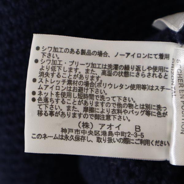 Neil Barrett Long Sleeve Crew Neck Sweater M Navy Knit Men's Used