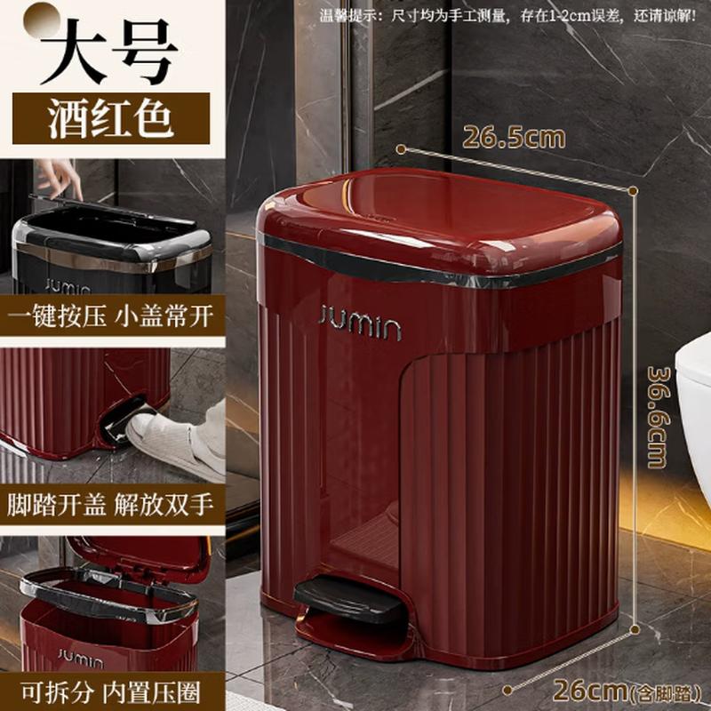 Boyiduo Slim Gap Waste Bin