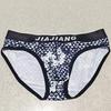 Men's Ice Silk Plaid Print Triangle Briefs - Silky, Close-fitting, and Comfortable Design