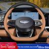 Geely Steering Wheel Cover: Ultra-Thin, All-Season Fit for Xingyue L, Xingrui, Emgrand, Binyue