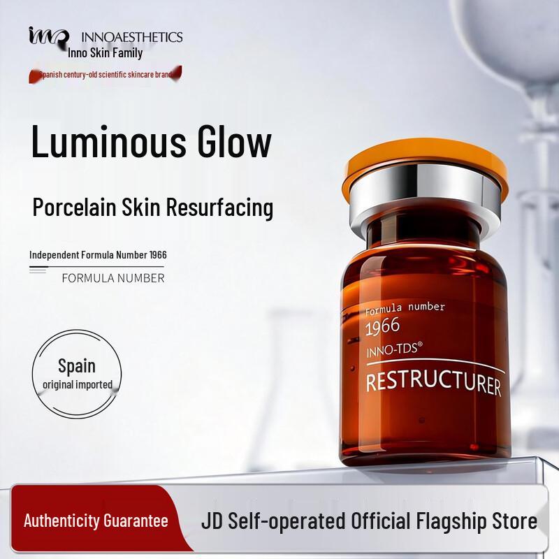 Innoaesthetics Muyan Сияющая сыворотка для лица