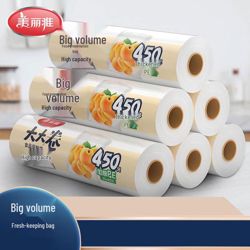 Meliya PE Tear-Off Food Fresh-Keeping Bags