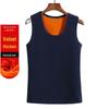 Men's Thickened Velvet-Lined Sleeveless Warm Vest