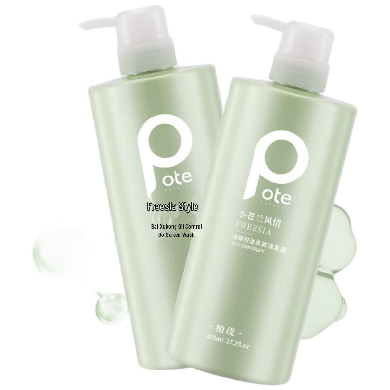 Baiting Oil Control & Anti-Dandruff Shampoo