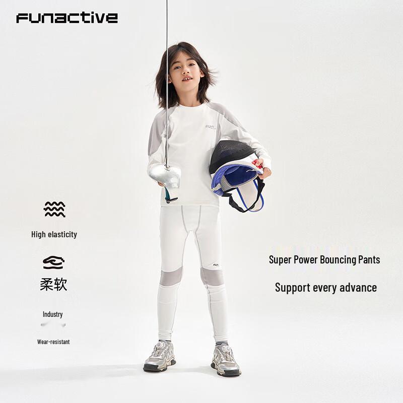 FUN ACTIVE Boys Sports Training Tights 160