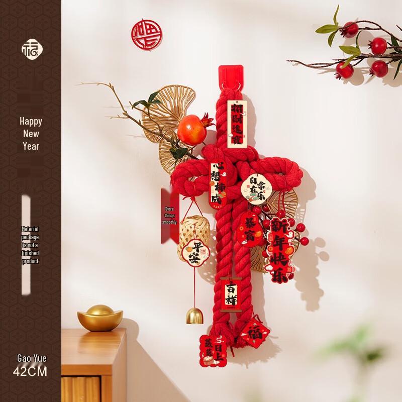 2026 Year of the Horse Chinese New Year Swastika Knot Door Hanging Decor
