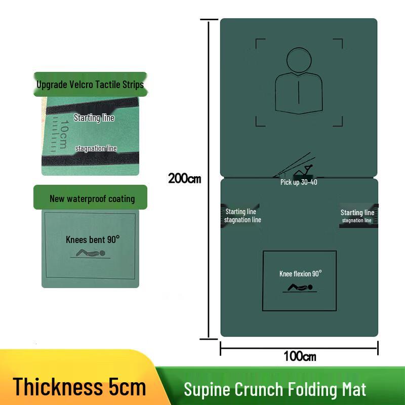 Zhan Yu Folding Mat - Velcro Edition