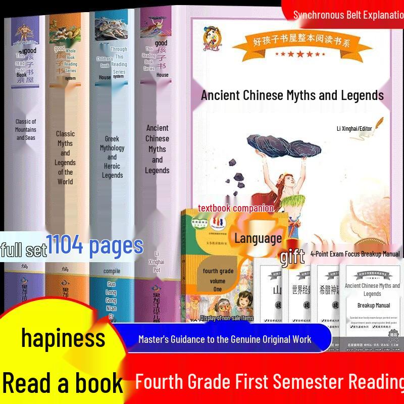 Children s Classic Mythology 4-Book Collection