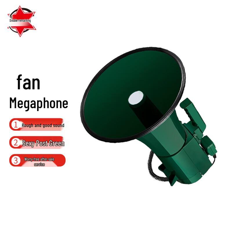 CR-90 High Power Fan Megaphone