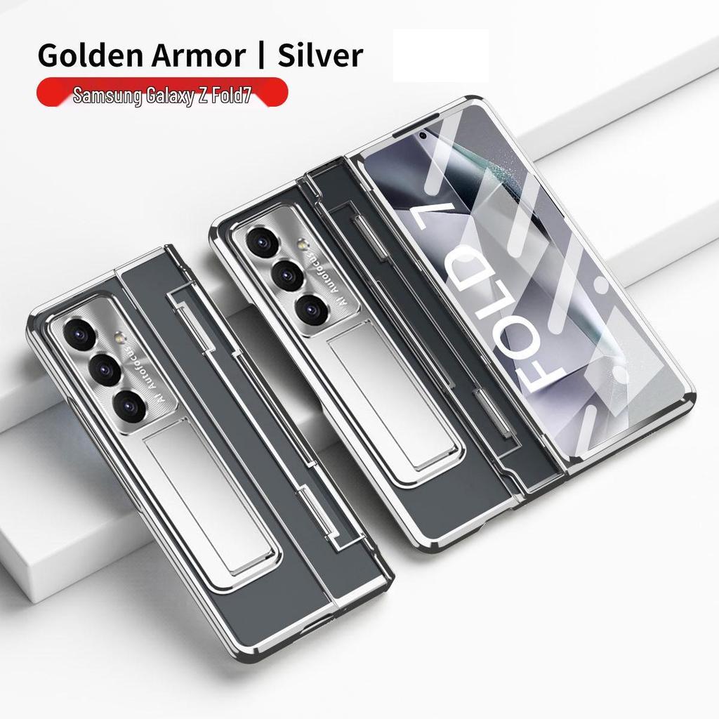 Electroplated Phantom Hinge Case for Samsung Z Fold7/6/5/4/3